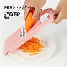 使いやすい ステンレス製千切り器【カット野菜・手を傷めない設計】