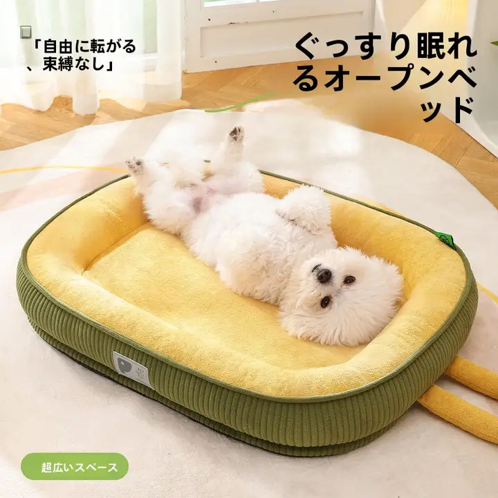 洗える犬用ベッド【中小型犬対応・防水・耐噛み】
