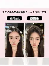 根元ボリュームアップ ヘアブラシ【V型・ストレートヘア・女性用】