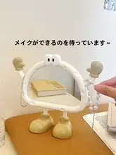 卓上化粧鏡【ポータブル・スタンド式・学生向け】