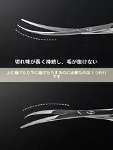 ペット用トリミングハサミセット 犬 猫用 カーブシザー グルーミング 美容