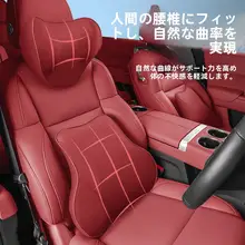 Wuling Xingchen 特別な車のヘッドレストとネックピロー
