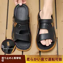 メンズ夏用サンダル【防滑・防臭・ビーチ・アウトドア・ドライブ対応】