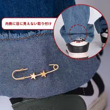 カジュアルなワイドパンツ用 裾固定クリップ【調整可能・穴あけ不要】