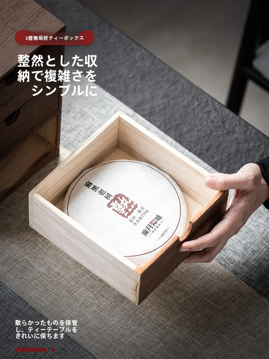 キッチンをスッキリ整理！収納グッズおすすめ｜無垢材の多層茶収納ボックス徹底解説