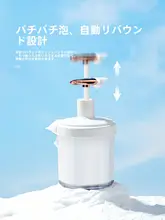 泡立て器 洗顔料 シャンプー ボディソープ 専用 フォームボトル 新デザイン 米木 和風