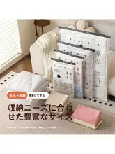 衣類や布団の収納に便利な真空圧縮袋【黒透明・複数サイズ対応】