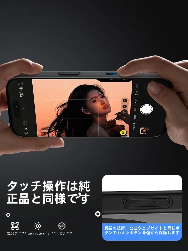 BALUEUS iPhone16 Pro用回転スタンド付きマット保護ケースの実用性と使い分け