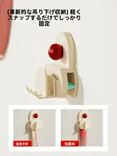 穴あけ不要の壁掛け歯ブラシホルダー【歯磨きカップ・歯磨き粉収納】