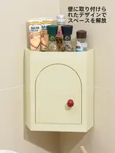 浴室用コーナー収納ラック【三角形・洗面台用・穴あけ不要】