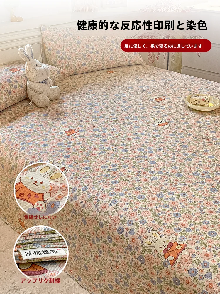 ベッドシーツを選ぶときに迷う？厚手老粗布の魅力と選び方を徹底解説