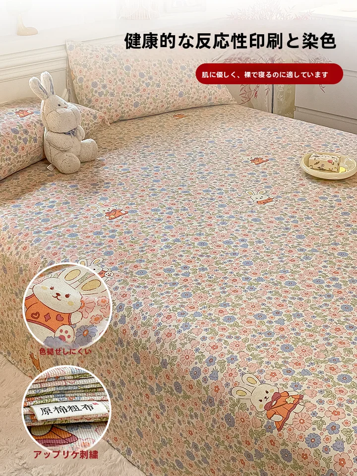 厚手老粗布ベッドシーツ【学生用・綿麻・一人用・四季対応】（セットアップ対応）
