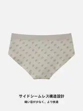 極上の柔らかさのコットンボクサーパンツ【抗菌・通気性・ノー打孔デザイン】