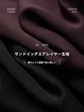 初棉八明治エア層フード付きトレーナー【ゆったりシルエット・黒・カジュアル】（セットアップ対応）