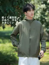 Camel 冷白肌用薄手のUVカットアウトドアジャケット【男女兼用・バイク用・防紫外線】