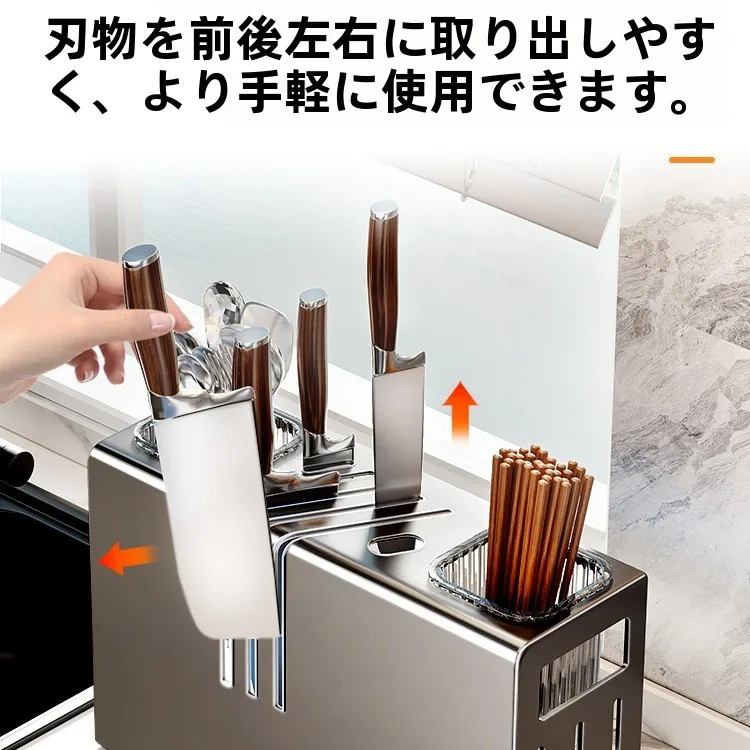 キッチン用ナイフラック：壁掛け式多機能収納で防霉と整理整頓を実現