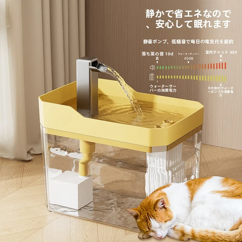 ペット用静音飲料水給水器：24時間自動循環でペットの水分補給を安定化