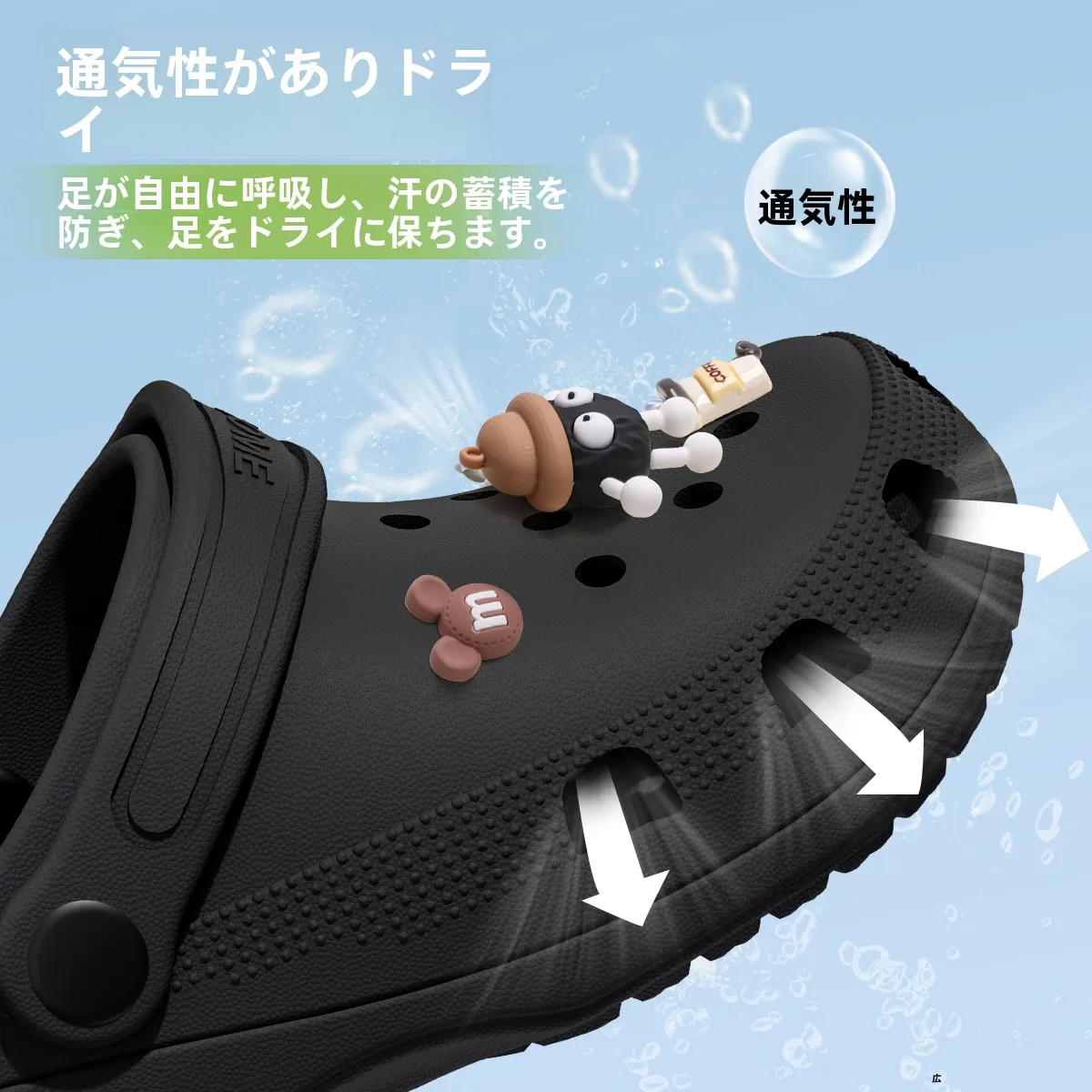 ぺたんこシューズは通勤でもOK？夏の足元に欠かせない「穴あきドレスシューズ」の選び方