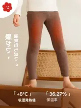 秋冬用 子供用 裏フリースレギンス【保温・男女兼用・大サイズ】（セットアップ対応）