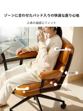 快適なリビング用チェア【レトロデザイン・本革製・背もたれ付き・回転式】