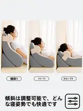 快適なサポート！背もたれ用クッション【厚め・半身用・老齢者支援】