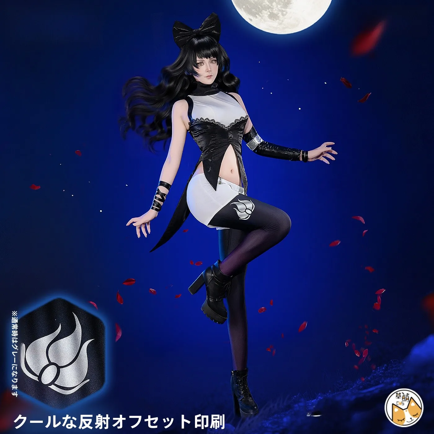 フェルスイートとは何か：RWBY コスプレ衣装【黒・アニメデザイン・女性用】の実際と使い方