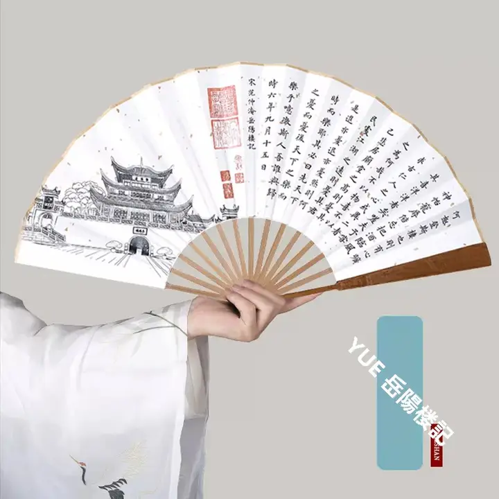 古風な水墨画折り扇【宣紙製・金箔飾り・空白デザイン】