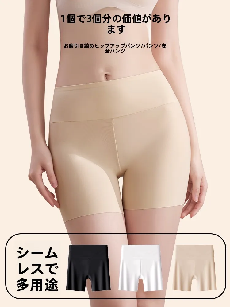 高腰薄手ボトムパンツ：夏用無縫デザインで透け防止と快適なフィット