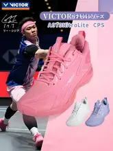 Victor 安定性抜群のバドミントンシューズ【プロフェッショナル・軽量・通気性】