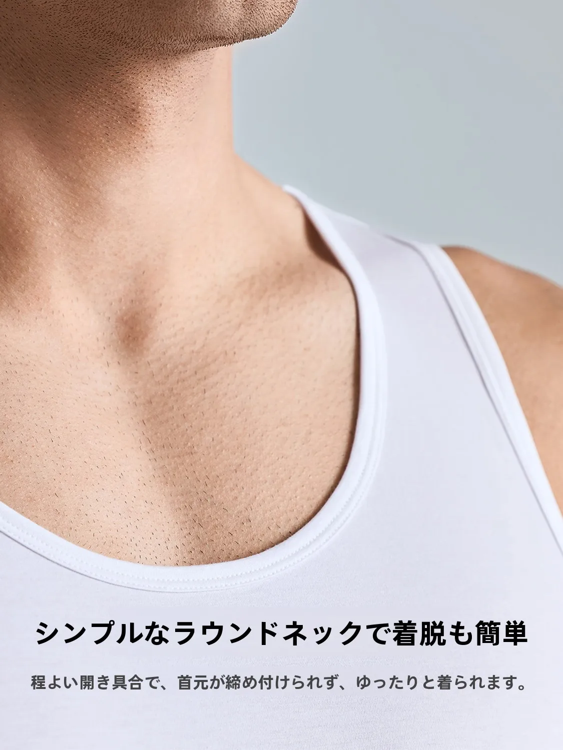 アンスクリアTシャツは本当に快適なのか？実際の使い心地と選び方を徹底解説