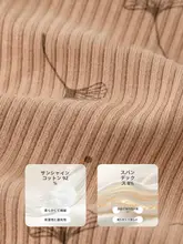 赤ちゃん用 高ウエスト分体衣類【秋用・ボタン開閉・寝巻き・長袖】（セットアップ対応）