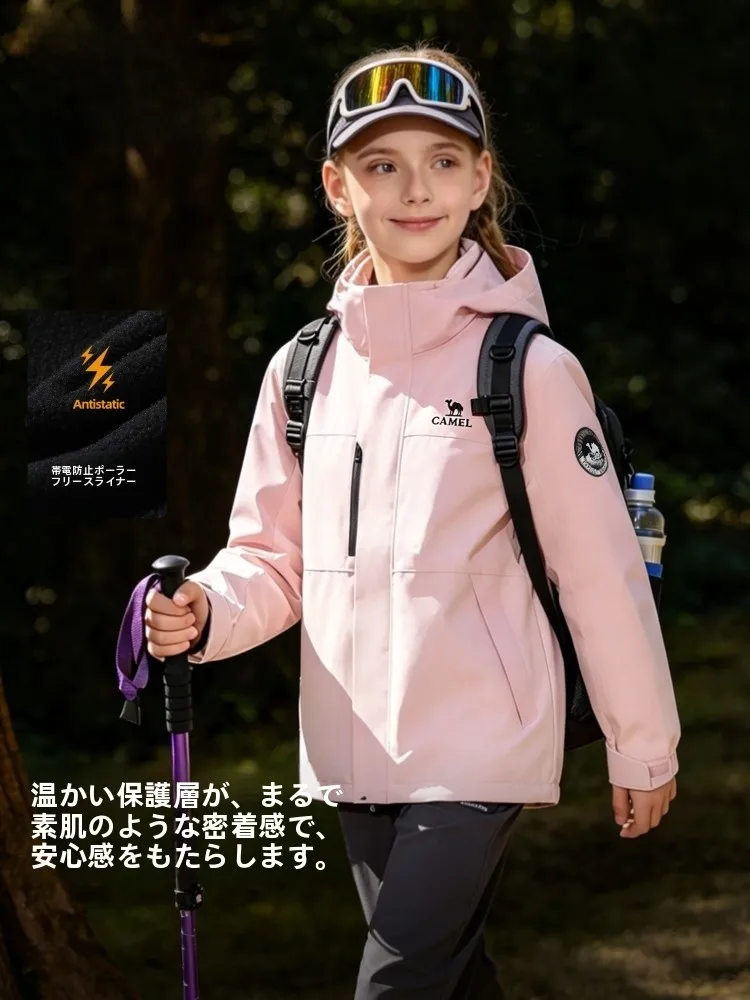 Camel子供用防風防水アウトドアジャケット：男女兼用の春冬シーズンに最適な機能性を実証