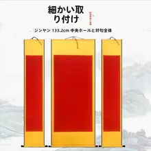 全綴じの空白画軸【書道・国画用・高級半生熟宣紙】