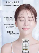 三文魚の水光エッセンス【毛穴引き締め・修復・微晶ヒアルロン酸・ロールオンタイプ】