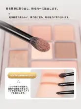 小胖丁 6本セットの羊毛アイシャドウブラシ【目元細部用・色付け・ブレンディング】
