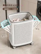 スタイリッシュな床置き用ランドリーバスケット【分別収納・大容量】