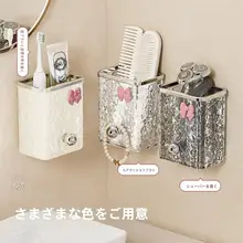 壁掛け収納ラック【穴あけ不要・洗面所用・歯磨き・剃刀収納】