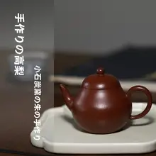 宜興紫砂製 手作り孟臣型 茶壺【皺皮・朱泥・高梨式】