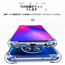 ファーウェイ用スマートフォンケース【シリコン製・男女兼用・防衝撃・透明・角保護】（セットアップ対応）