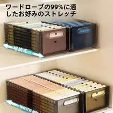 収納力抜群！伸縮可能な衣類収納ボックス【大容量・厚手】
