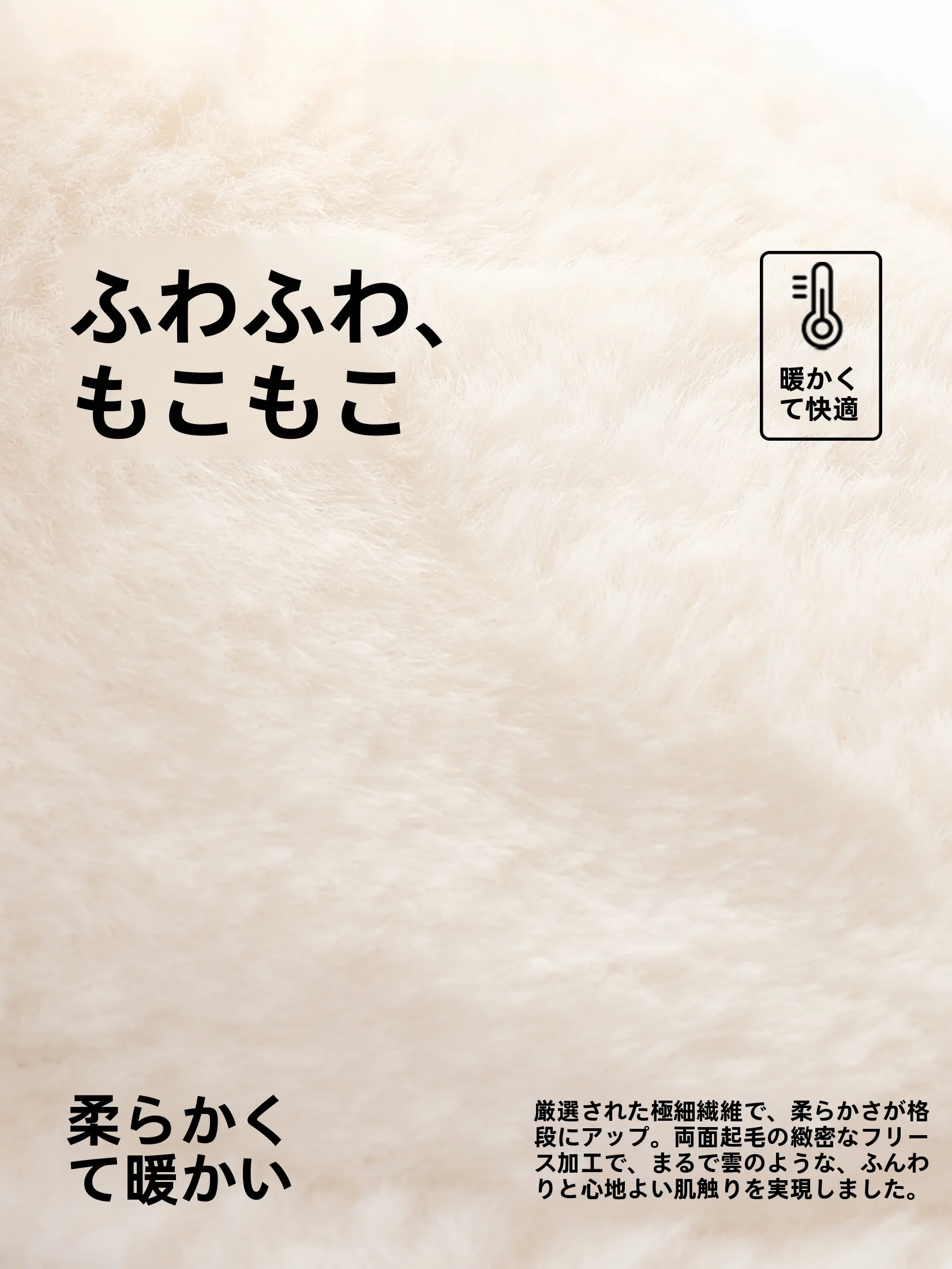 防寒対策に最適！子供用耳あて【厚手・防風・冬用】の実際の使い方と効果