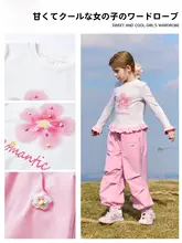 女の子用 多花柄トップスとパンツのアクティブウェア【春夏用・トレンディ】（セットアップ対応）