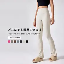 ハイウエストデザインのフィットネスヨガパンツ【スタイルアップ・バルーンパンツ・極上の柔らかさ】（セットアップ対応）