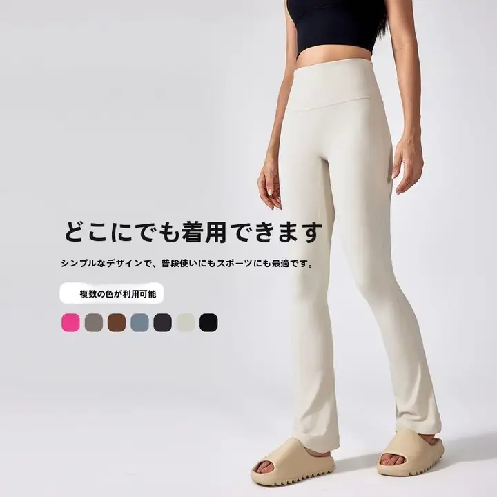 ハイウエストデザインのフィットネスヨガパンツ【スタイルアップ・バルーンパンツ・極上の柔らかさ】（セットアップ対応）