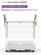 防臭設計の大型ウサギケージ【引き出し付き・家庭用】（セットアップ対応）