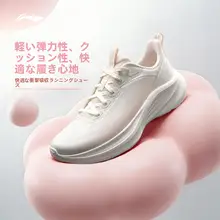 スニーカー レディース メッシュ 厚底 衝撃吸収 ソフトソール 軽量 快適 ランニングシューズ「Li-Ning」