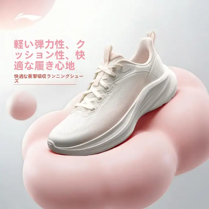スニーカー レディース メッシュ 厚底 衝撃吸収 ソフトソール 軽量 快適 ランニングシューズ「Li-Ning」