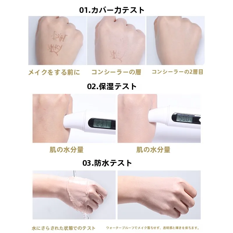 底見えコスメとしての透明感BBクリーム：透蜜輕潤無瑕氣墊の実用性と使い方