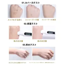 極上の柔らかさ！透明感のあるBBクリーム【持続力・カバー力・大学生向け】