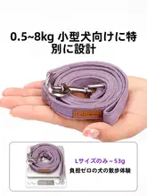 小型犬用リード【テディ・コーギー・ポメラニアン適用・ペット用品】